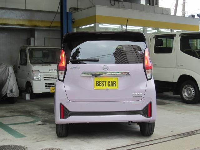 デイズ ハイウェイスター Gターボプロパイロットエディション 後期モデル カラーV12P67(カンジュクカシス/シルキーライラック) プロパイロット 純正ナビ(MM223D-L) 地デジ アラウンドビュー 純正ドラレコ インテリキー レザーシート LEDライト(6枚目)