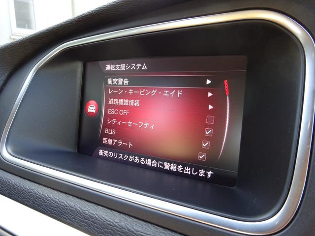 Ｖ４０ Ｔ３　インスクリプション　当社所有ボルボディーラー下取車／Ｉｎｔｅｌｌｉｓａｆｅ／茶革／禁煙／ワンオーナー／ナビ＆地デジ＆バックカメラ＆ＥＴＣ２．０＆Ｂｌｕｅｔｏｏｔｈ＆両席シートヒーター＆両席パワーシート＆パドルシフト（46枚目）