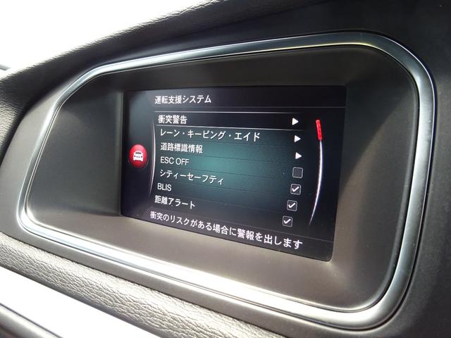 Ｔ３　クラシックエディション　当社所有ボルボディーラー下取車／アイシン６速／ＩｎｔｅｌｌｉＳａｆｅ／Ｈａｒｍａｎ　Ｋａｒｄｏｎ／黒革／ナビ＆地デジ＆バックカメラ＆ＥＴＣ２．０＆Ｂｌｕｅｔｏｏｔｈ＆ユピテルドラレコ前後＆パドルシフト(48枚目)