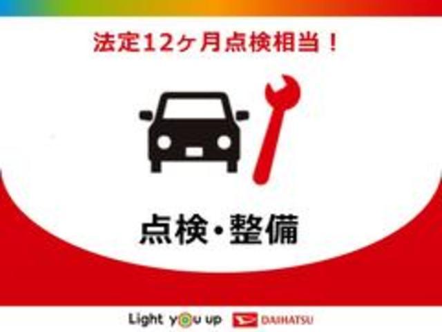 ムーヴコンテ Ｌ　エアコン／パワーステアリング／パワーウインドウ／運転席・助手席エアバック／ＣＤＡＭ：ＦＭラジオ／ＥＴＣ／電動格納ドアミラー／（52枚目）