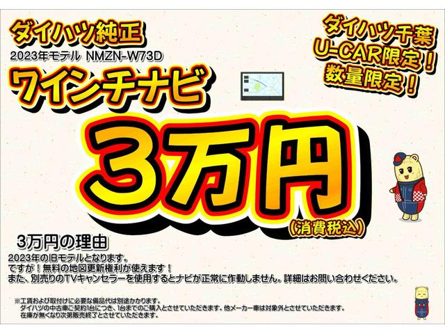 ムーヴキャンバス GブラックアクセントVS SAIII ナビ・TV・DVD・BT・USB 全周囲カメラ ドラレコ ブラックアクセント ブラック内装 スマアシ LEDヘッドライト LEDフォグ オートライト オートハイビーム 運転席シートヒーター 革巻ステア(2枚目)