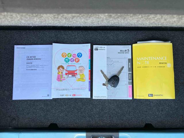 ミライース Ｌ　ＳＡＩＩＩ　ＣＤ／ＡＭ・ＦＭラジオ　ＡＵＸ接続　ＥＴＣ　オートライト　デジタルメーター　衝突被害軽減ブレーキ　横滑り防止装置　前後コーナーセンサー　キーレスエントリー　盗難防止アラーム　アイドリングストップ（55枚目）