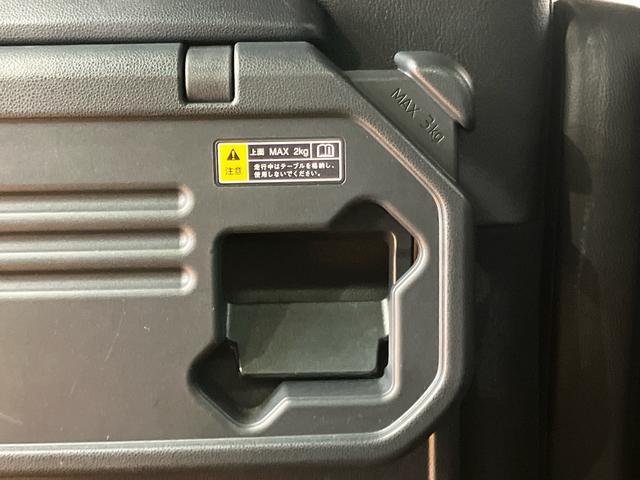 タント カスタムRS バックカメラ連動9インチフルセグナビ USB接続 ブルートゥース対応 フロント.リヤドライブレコーダー連動 ETC 前席シートヒーター バックドア大型スポイラー バックドアメッキセンターガーニッシュ(38枚目)