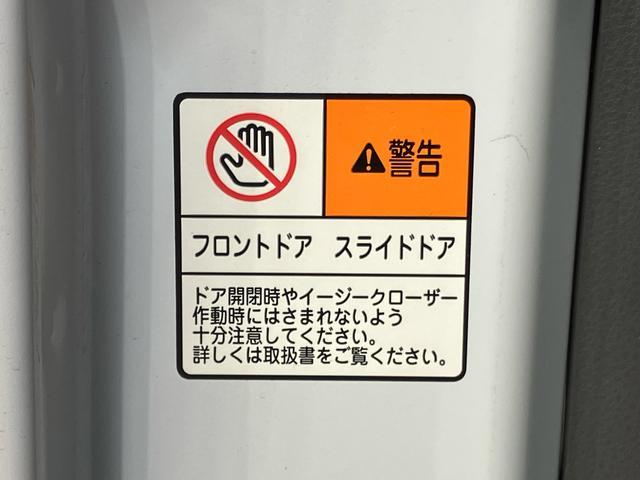 タント カスタムRS バックカメラ連動9インチフルセグナビ USB接続 ブルートゥース対応 フロント.リヤドライブレコーダー連動 ETC 前席シートヒーター バックドア大型スポイラー バックドアメッキセンターガーニッシュ(39枚目)