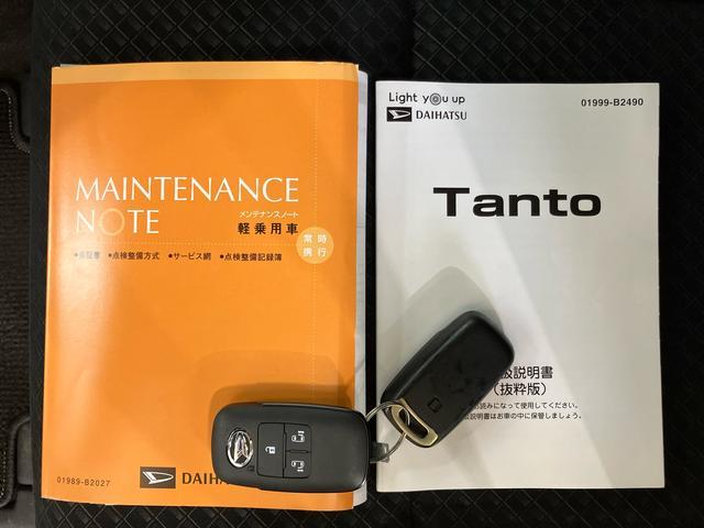 タント カスタムRS バックカメラ連動9インチフルセグナビ USB接続 ブルートゥース対応 フロント.リヤドライブレコーダー連動 ETC 前席シートヒーター バックドア大型スポイラー バックドアメッキセンターガーニッシュ(71枚目)