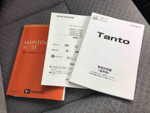 タント Ｘ　衝突回避支援システム・ＬＥＤヘッドライト・純正ナビゲーション・全方向カメラ・ＥＴＣ・左側電動スライドドア・キーフリーシステム・アイドリングストップ・オートエアコン（32枚目）