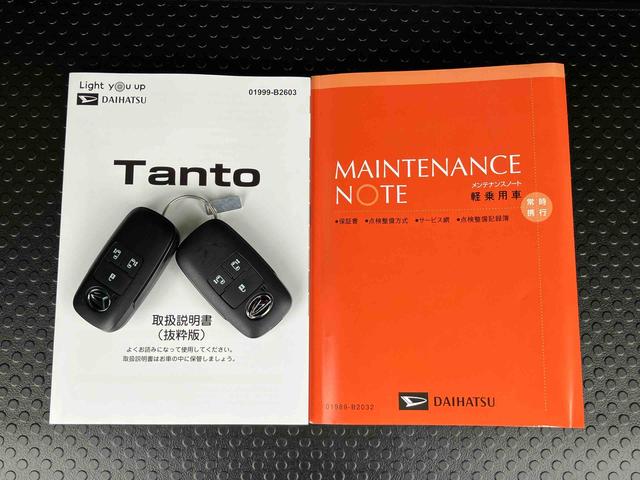 タント カスタムRS ターボエンジン 15インチアルミ バックカメラ 両側電動スライドドア シートヒーター 電動駐車ブレーキ LEDライト&フォグ 上下2段調節式デッキボード コーナーセンサー 衝突被害軽減ブレーキ(49枚目)