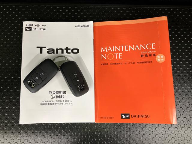 タント X バックカメラ 左側電動スライドドア シートヒーター 電動パーキングブレーキ LEDヘッドライト オートライト オートエアコン 上下2段調節式デッキボード コーナーセンサー 衝突被害軽減ブレーキ(50枚目)