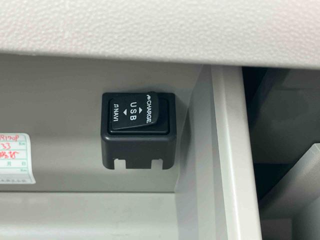 タント XリミテッドSAIII ナビ/TV/DVD/BT/USB 全周囲カメラ ドラレコ ETC LEDヘッドライト オートライト オートハイビーム 運転席シートヒーター 両側電動スライド キーフリー プッシュスタート 盗難防止警報(43枚目)