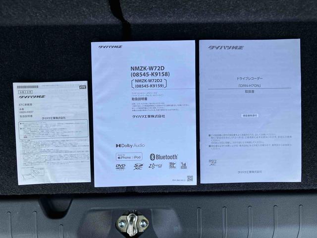 タント X ナビ/TV/DVD/BT/USB Bカメラ 前後ドラレコ LEDヘッドライト オートライト オートハイビーム 左側電動スライドドア スマアシ 前後コーナーセンサー シートヒーター キーフリーシステム(70枚目)