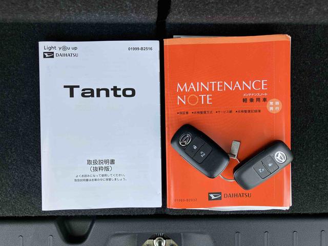 タント X ナビ/TV/DVD/BT/USB Bカメラ 前後ドラレコ LEDヘッドライト オートライト オートハイビーム 左側電動スライドドア スマアシ 前後コーナーセンサー シートヒーター キーフリーシステム(71枚目)