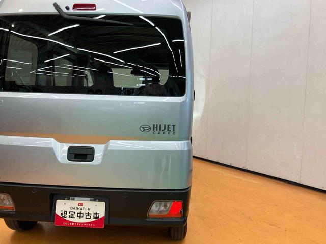 ハイゼットカーゴ デラックス 衝突回避支援システム 横滑り防止装置 アイドリングストップ オートライト オートハイビーム LEDヘッドライト オーバーヘッドシェルフ キーレスエントリー 前席パワーウインドウ 前後コーナーセンサー(15枚目)