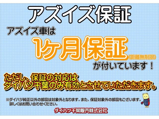 ムーヴ カスタム X SA 衝突回避支援ブレーキ・キーフリー・アルミホイール・電動格納ミラー・パワーウィンドウ・オートエアコン・LEDヘッドランプ・オートライト・バックカメラ・(3枚目)