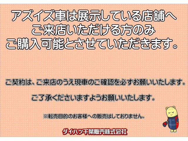 ムーヴ カスタム X SA 衝突回避支援ブレーキ・キーフリー・アルミホイール・電動格納ミラー・パワーウィンドウ・オートエアコン・LEDヘッドランプ・オートライト・バックカメラ・(5枚目)