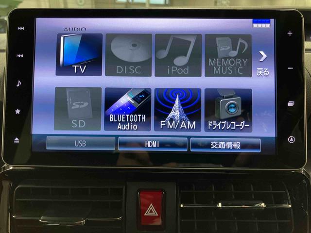 タント カスタムRSセレクション 4WD バックカメラ連動9インチフルセグナビ USB接続 ブルートゥース対応 フロント.リヤドライブレコーダー連動 ETC アダプティブクルーズコントロール 前席シートヒーター 運転席ロングスライドシート(4枚目)