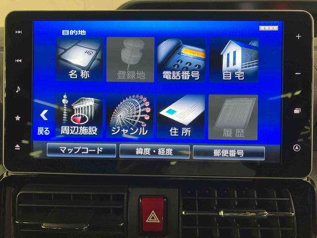 タント カスタムRSセレクション 4WD バックカメラ連動9インチフルセグナビ USB接続 ブルートゥース対応 フロント.リヤドライブレコーダー連動 ETC アダプティブクルーズコントロール 前席シートヒーター 運転席ロングスライドシート(5枚目)