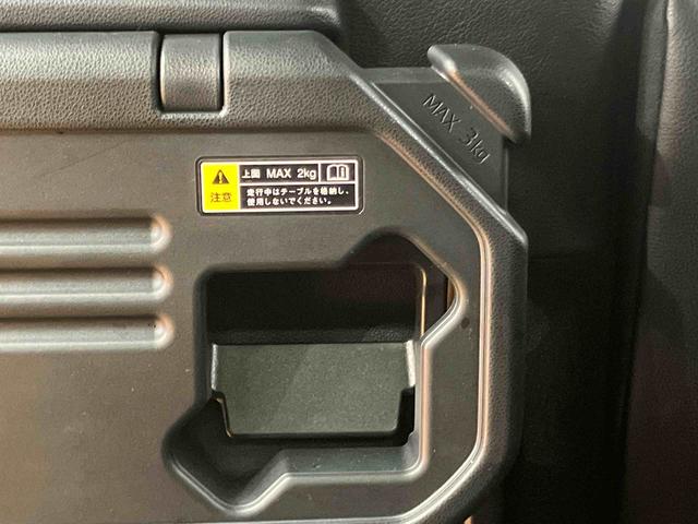 タント カスタムRSセレクション 4WD バックカメラ連動9インチフルセグナビ USB接続 ブルートゥース対応 フロント.リヤドライブレコーダー連動 ETC アダプティブクルーズコントロール 前席シートヒーター 運転席ロングスライドシート(39枚目)