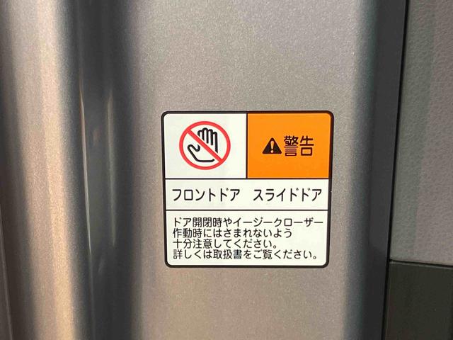 タント カスタムRSセレクション 4WD バックカメラ連動9インチフルセグナビ USB接続 ブルートゥース対応 フロント.リヤドライブレコーダー連動 ETC アダプティブクルーズコントロール 前席シートヒーター 運転席ロングスライドシート(40枚目)