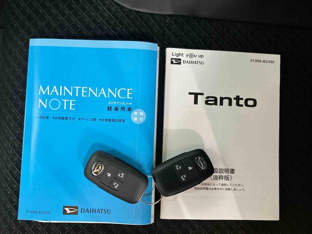 タント カスタムRSセレクション 4WD バックカメラ連動9インチフルセグナビ USB接続 ブルートゥース対応 フロント.リヤドライブレコーダー連動 ETC アダプティブクルーズコントロール 前席シートヒーター 運転席ロングスライドシート(72枚目)