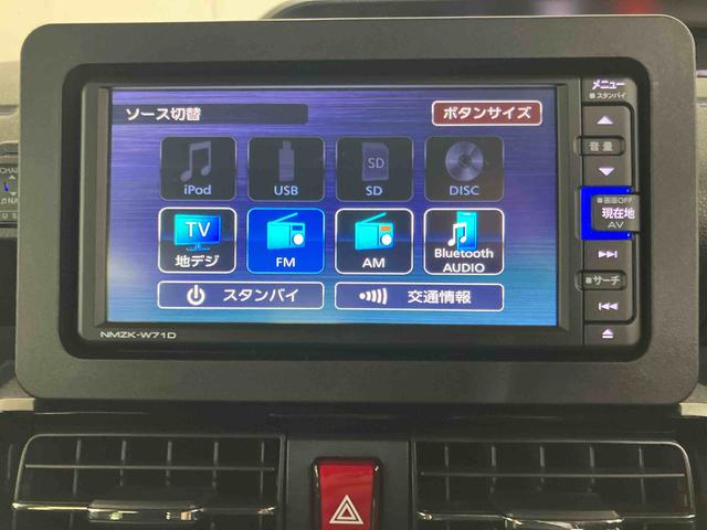 タント カスタムXスタイルセレクション パノラマカメラ連動フルセグナビ USB接続 ブルートゥース対応 フロント.リヤドライブレコーダー連動 ビルトインETC 前席シートヒーター 運転席ロングスライドシート 前後コーナーセンサー(4枚目)