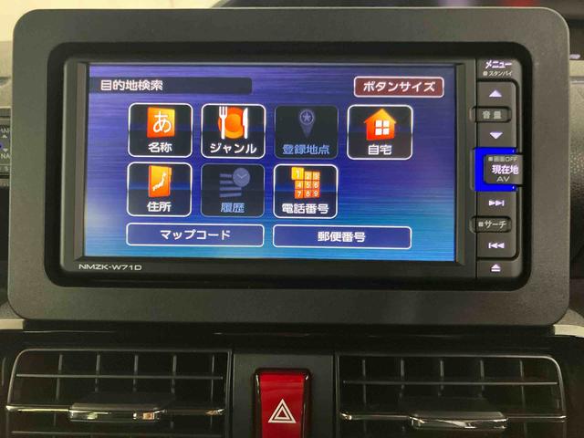 タント カスタムXスタイルセレクション パノラマカメラ連動フルセグナビ USB接続 ブルートゥース対応 フロント.リヤドライブレコーダー連動 ビルトインETC 前席シートヒーター 運転席ロングスライドシート 前後コーナーセンサー(5枚目)