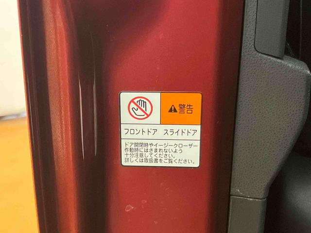 タント カスタムXスタイルセレクション パノラマカメラ連動フルセグナビ USB接続 ブルートゥース対応 フロント.リヤドライブレコーダー連動 ビルトインETC 前席シートヒーター 運転席ロングスライドシート 前後コーナーセンサー(38枚目)