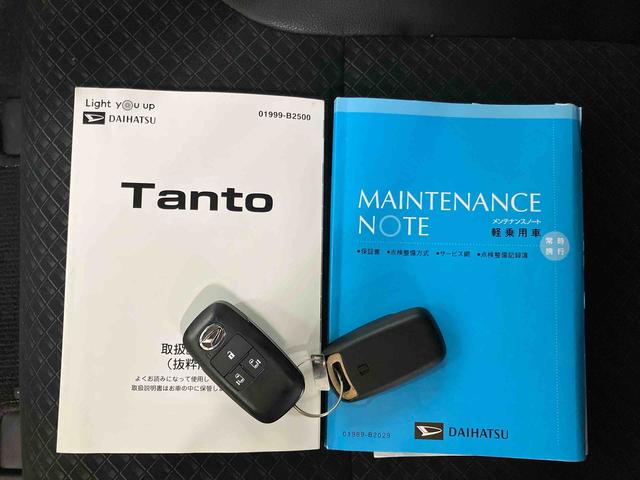 タント カスタムXスタイルセレクション パノラマカメラ連動フルセグナビ USB接続 ブルートゥース対応 フロント.リヤドライブレコーダー連動 ビルトインETC 前席シートヒーター 運転席ロングスライドシート 前後コーナーセンサー(70枚目)