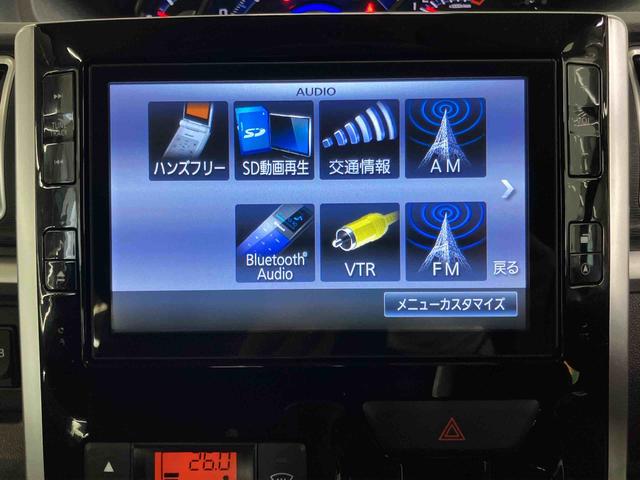 タント カスタムRS SA バックカメラ連動8インチフルセグナビ USB接続 ブルートゥース対応 TVナビキット ETC 衝突被害軽減ブレーキ 横滑り防止装置 アイドリングストップ プッシュエンジンスタート キーフリーシステム(4枚目)