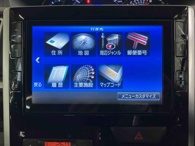 タント カスタムRS SA バックカメラ連動8インチフルセグナビ USB接続 ブルートゥース対応 TVナビキット ETC 衝突被害軽減ブレーキ 横滑り防止装置 アイドリングストップ プッシュエンジンスタート キーフリーシステム(5枚目)