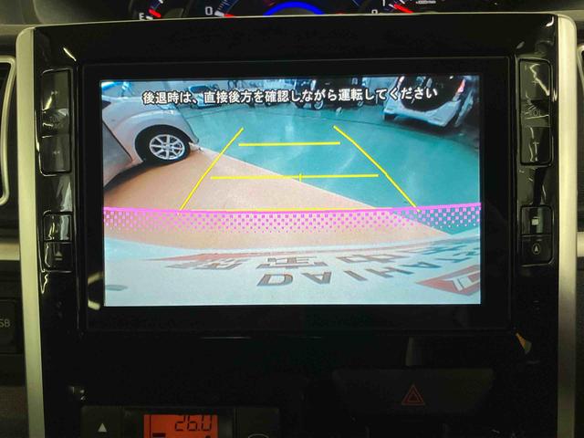 タント カスタムRS SA バックカメラ連動8インチフルセグナビ USB接続 ブルートゥース対応 TVナビキット ETC 衝突被害軽減ブレーキ 横滑り防止装置 アイドリングストップ プッシュエンジンスタート キーフリーシステム(6枚目)
