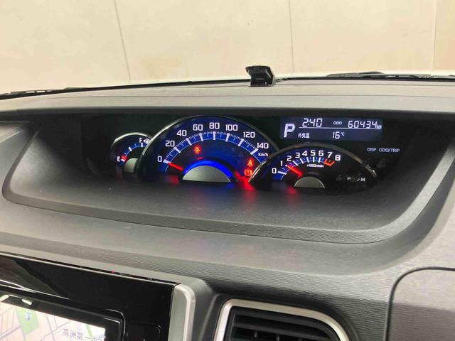 タント カスタムRS SA バックカメラ連動8インチフルセグナビ USB接続 ブルートゥース対応 TVナビキット ETC 衝突被害軽減ブレーキ 横滑り防止装置 アイドリングストップ プッシュエンジンスタート キーフリーシステム(47枚目)