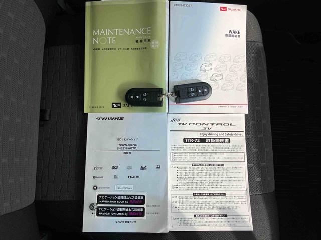 ウェイク GターボSAII ダイハツ純正ナビ/バックカメラ/ステアリングスイッチ/両側パワスラ/14インチアルミ/上下2段調節式デッキボード/衝突被害軽減ブレーキ(48枚目)