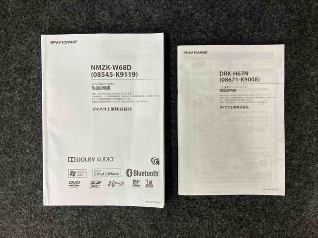 タント LリミテッドSAIII ナビ/BT/TV/CD/DVD/バックカメラ/ステアリングスイッチ 前ドラレコ スライドドア 助手席側センターピラーレス 電格ドアミラー キーレス 横滑り防止装置 衝突被害軽減ブレーキ(62枚目)