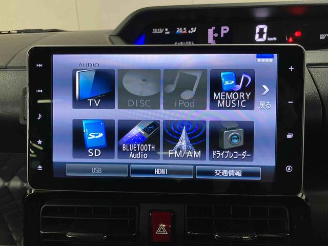 タント カスタムRSスタイルセレクション ターボ 9型ナビ/TV/DVD/BT/USB Bカメラ 前後ドラレコ ETC 全車速追従クルコン ADB LEDヘッドライト オートライト 前後コーナーセンサー シートヒーター 運転席ロングスライド(33枚目)