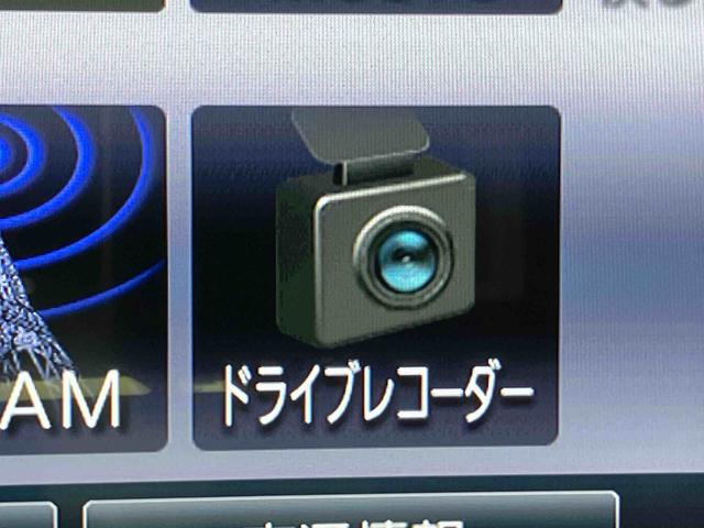 タント カスタムRSスタイルセレクション ターボ 9型ナビ/TV/DVD/BT/USB Bカメラ 前後ドラレコ ETC 全車速追従クルコン ADB LEDヘッドライト オートライト 前後コーナーセンサー シートヒーター 運転席ロングスライド(35枚目)