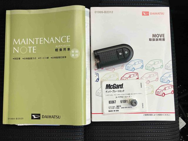 ムーヴ カスタム X CDオーディオ LEDヘッドライト フォグランプ プッシュボタンスタート ブラックインテリア(42枚目)