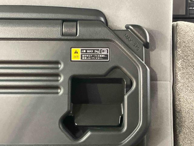 タント X バックカメラ連動フルセグナビ USB接続 ブルートゥース対応 フロント.リヤドライブレコーダー連動 ビルトインETC 全席シートヒーター 運転席ロングスライドシート 前後コーナーセンサ オートエアコン(39枚目)