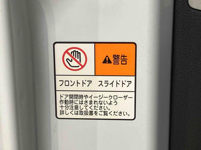 タント X バックカメラ連動フルセグナビ USB接続 ブルートゥース対応 フロント.リヤドライブレコーダー連動 ビルトインETC 全席シートヒーター 運転席ロングスライドシート 前後コーナーセンサ オートエアコン(40枚目)