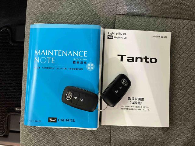 タント X バックカメラ連動フルセグナビ USB接続 ブルートゥース対応 フロント.リヤドライブレコーダー連動 ビルトインETC 全席シートヒーター 運転席ロングスライドシート 前後コーナーセンサ オートエアコン(72枚目)
