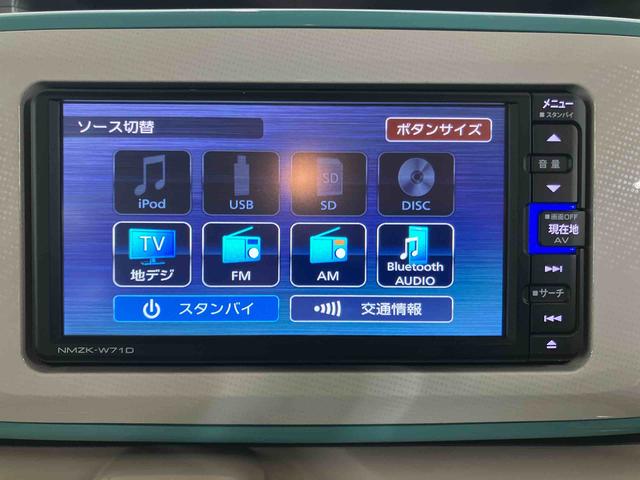 ムーヴキャンバス GメイクアップVS SAIII ナビ/BT/TV/DISC/全周囲カメラ/ステアリングスイッチ ドラレコ ETC 両側パワスラ LEDヘッドライト&フォグランプ 運転席シートヒーター 置きラクBOX 衝突被害軽減ブレーキ(4枚目)