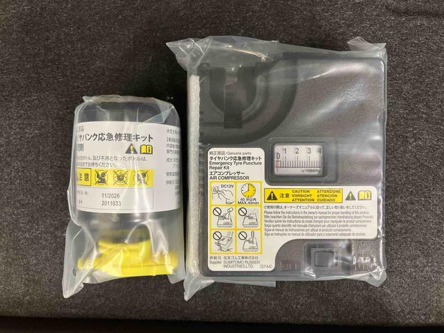 ムーヴキャンバス GメイクアップVS SAIII ナビ/BT/TV/DISC/全周囲カメラ/ステアリングスイッチ ドラレコ ETC 両側パワスラ LEDヘッドライト&フォグランプ 運転席シートヒーター 置きラクBOX 衝突被害軽減ブレーキ(42枚目)