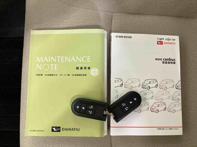 ムーヴキャンバス GメイクアップVS SAIII ナビ/BT/TV/DISC/全周囲カメラ/ステアリングスイッチ ドラレコ ETC 両側パワスラ LEDヘッドライト&フォグランプ 運転席シートヒーター 置きラクBOX 衝突被害軽減ブレーキ(70枚目)