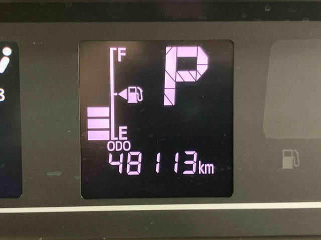 タント ウェルカムシートリフトカスタムRSスタイルセレクション 助手席電動シートリフト ワイヤレスリモコン 折り畳み式フットレスト パノラマカメラ連動9インチフルセグナビ USB接続 ブルートゥース対応 フロント.リヤドライブレコーダー連動 全席シートヒーター(46枚目)