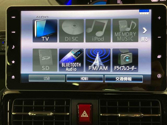 タント ウェルカムシートリフトカスタムRSスタイルセレクション 助手席電動シートリフト ワイヤレスリモコン 折り畳み式フットレスト パノラマカメラ連動9インチフルセグナビ USB接続 ブルートゥース対応 フロント.リヤドライブレコーダー連動 全席シートヒーター(50枚目)