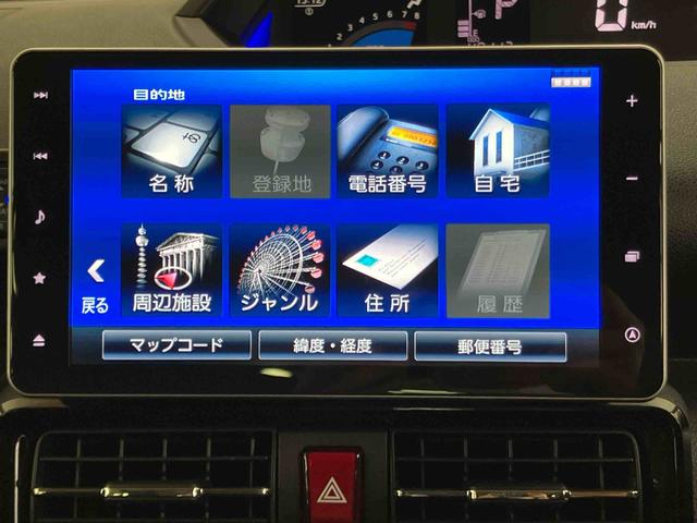 タント ウェルカムシートリフトカスタムRSスタイルセレクション 助手席電動シートリフト ワイヤレスリモコン 折り畳み式フットレスト パノラマカメラ連動9インチフルセグナビ USB接続 ブルートゥース対応 フロント.リヤドライブレコーダー連動 全席シートヒーター(51枚目)