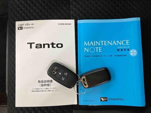 タント ウェルカムシートリフトカスタムRSスタイルセレクション 助手席電動シートリフト ワイヤレスリモコン 折り畳み式フットレスト パノラマカメラ連動9インチフルセグナビ USB接続 ブルートゥース対応 フロント.リヤドライブレコーダー連動 全席シートヒーター(72枚目)