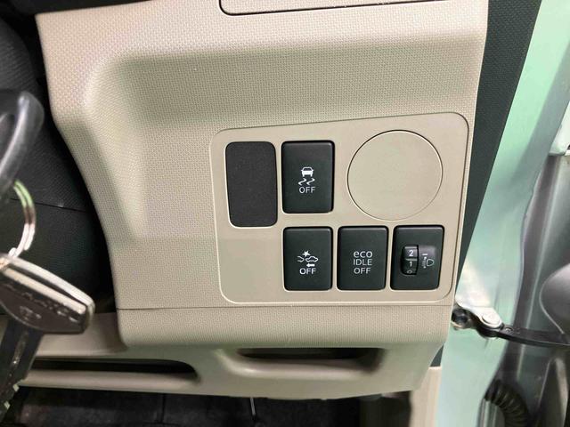 ムーヴ Ｌ　ＳＡ　衝突被害軽減ブレーキ　横滑り防止装置　ＣＤ／ＡＭ・ＦＭラジオ　ＡＵＸ接続　アイドリングストップ　シートリフター　チルトステアリング　足踏み式パーキングブレーキ　キーレスエントリー　盗難防止アラーム（46枚目）