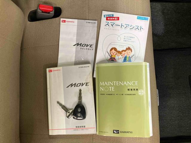 ムーヴ Ｌ　ＳＡ　衝突被害軽減ブレーキ　横滑り防止装置　ＣＤ／ＡＭ・ＦＭラジオ　ＡＵＸ接続　アイドリングストップ　シートリフター　チルトステアリング　足踏み式パーキングブレーキ　キーレスエントリー　盗難防止アラーム（66枚目）
