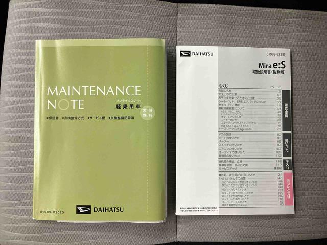 ミライース X SAIII CDラジオチューナー USB接続 AUX接続 衝突被害軽減ブレーキ 横滑り防止装置 アイドリングストップ 前後コーナーセンサー オートハイビーム バニティーミラー付き左右サンバイザー(53枚目)