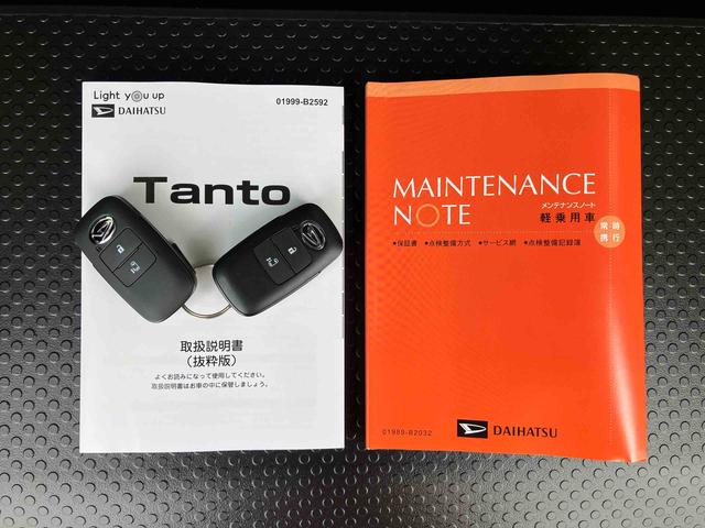タント X バックカメラ 左側電動スライドドア シートヒーター 電動パーキングブレーキ LEDヘッドライト オートライト オートエアコン 上下2段調節式デッキボード コーナーセンサー 衝突被害軽減ブレーキ(50枚目)